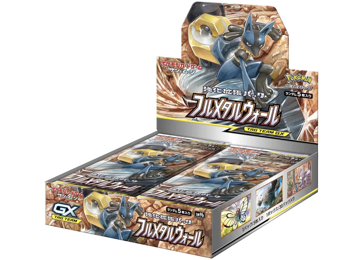 Pokemon Tcg Sun & Moon Reinforcement Expansion Pack Full Metal Wall Box