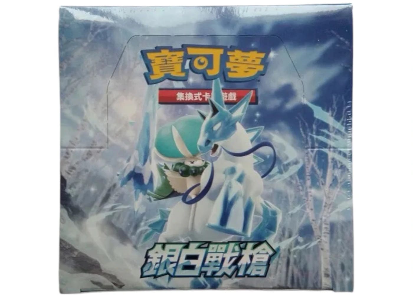 2021 Pokemon Sword & Shield Silver Lance Traditional Chinese Booster Box S6Hf