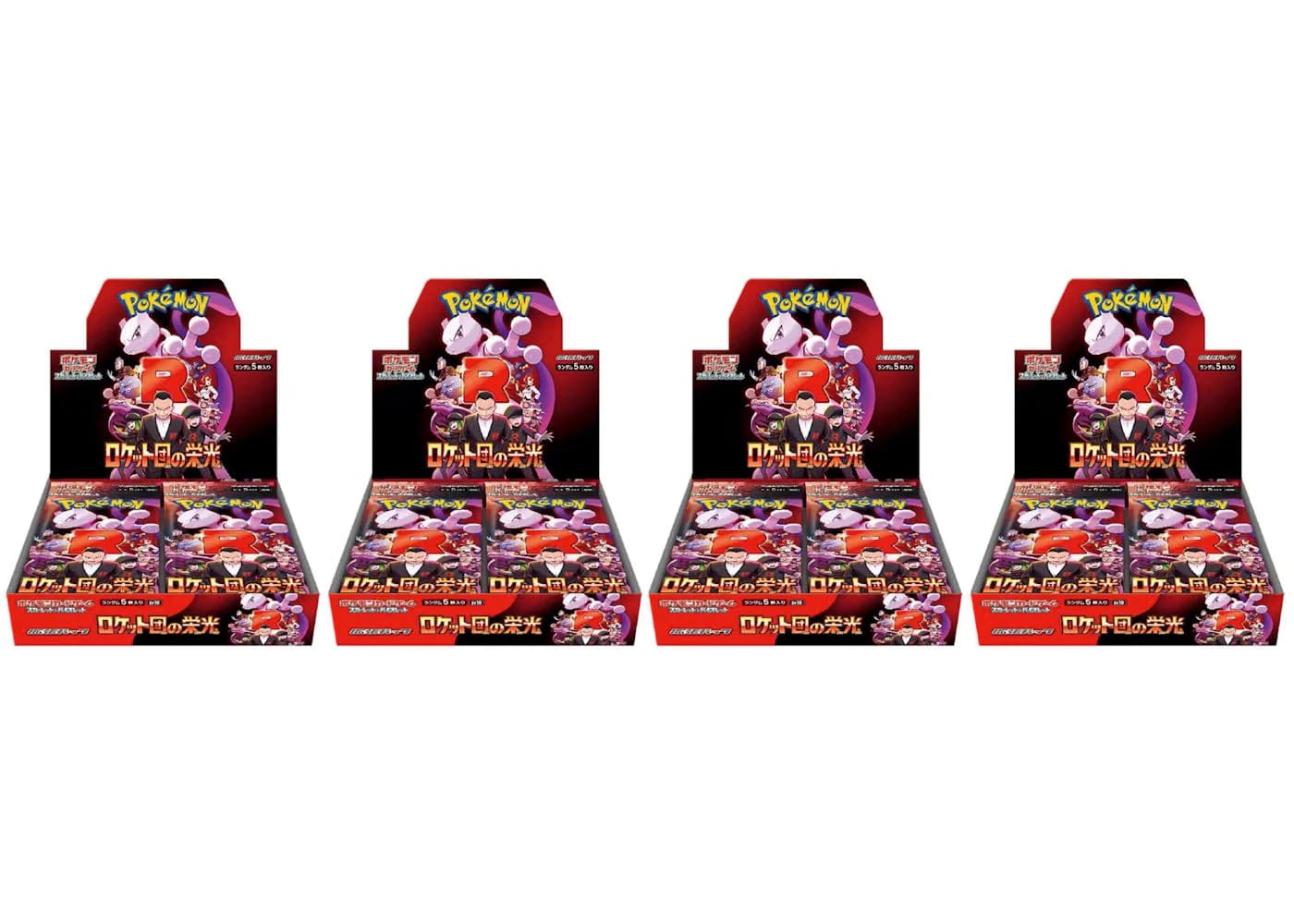 2025 Pokemon Scarlet And Violet Glory Of Team Rocket Sv10 Booster Box 4X Lot Japanese
