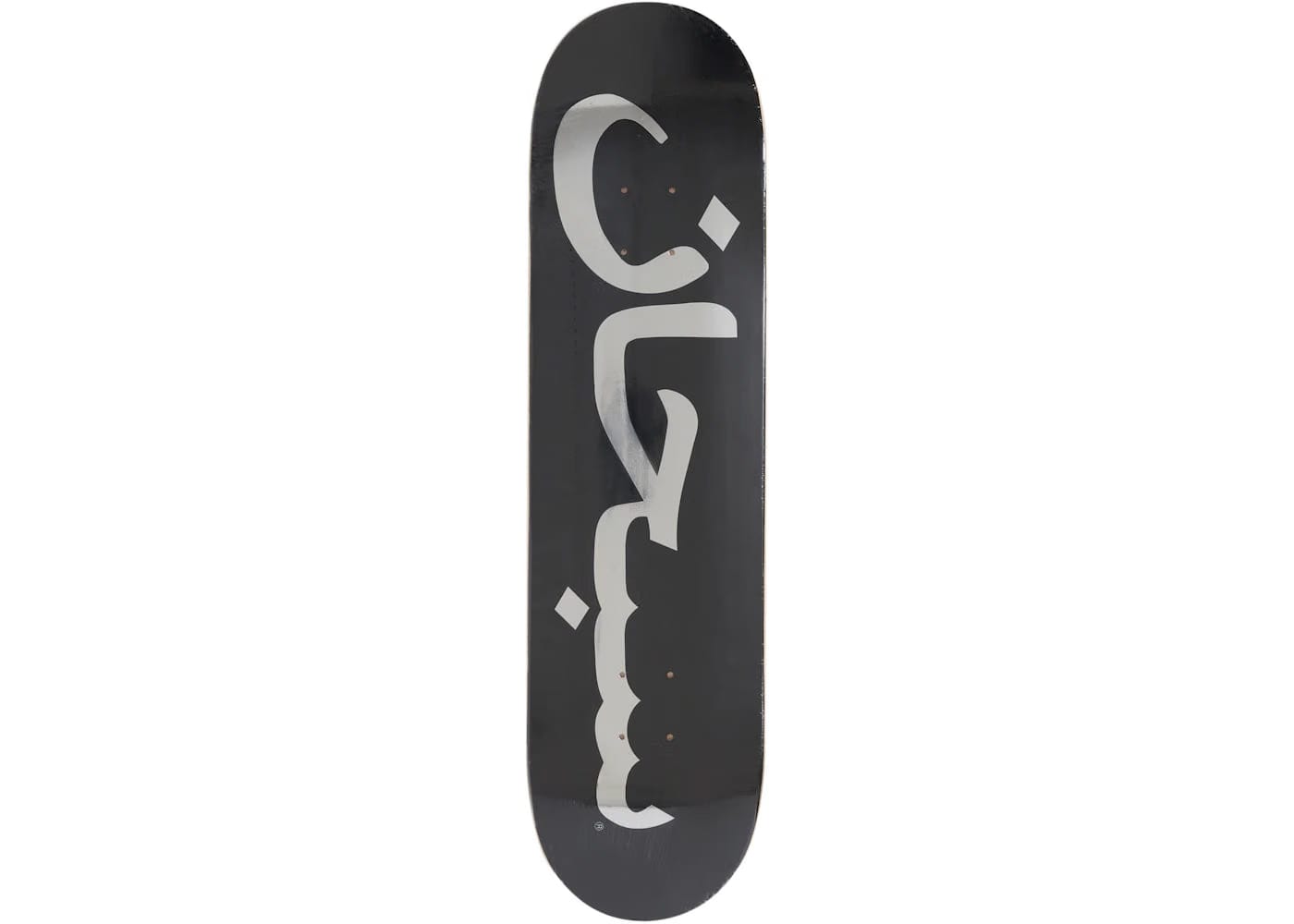 Supreme Arabic Logo Skateboard Deck Black