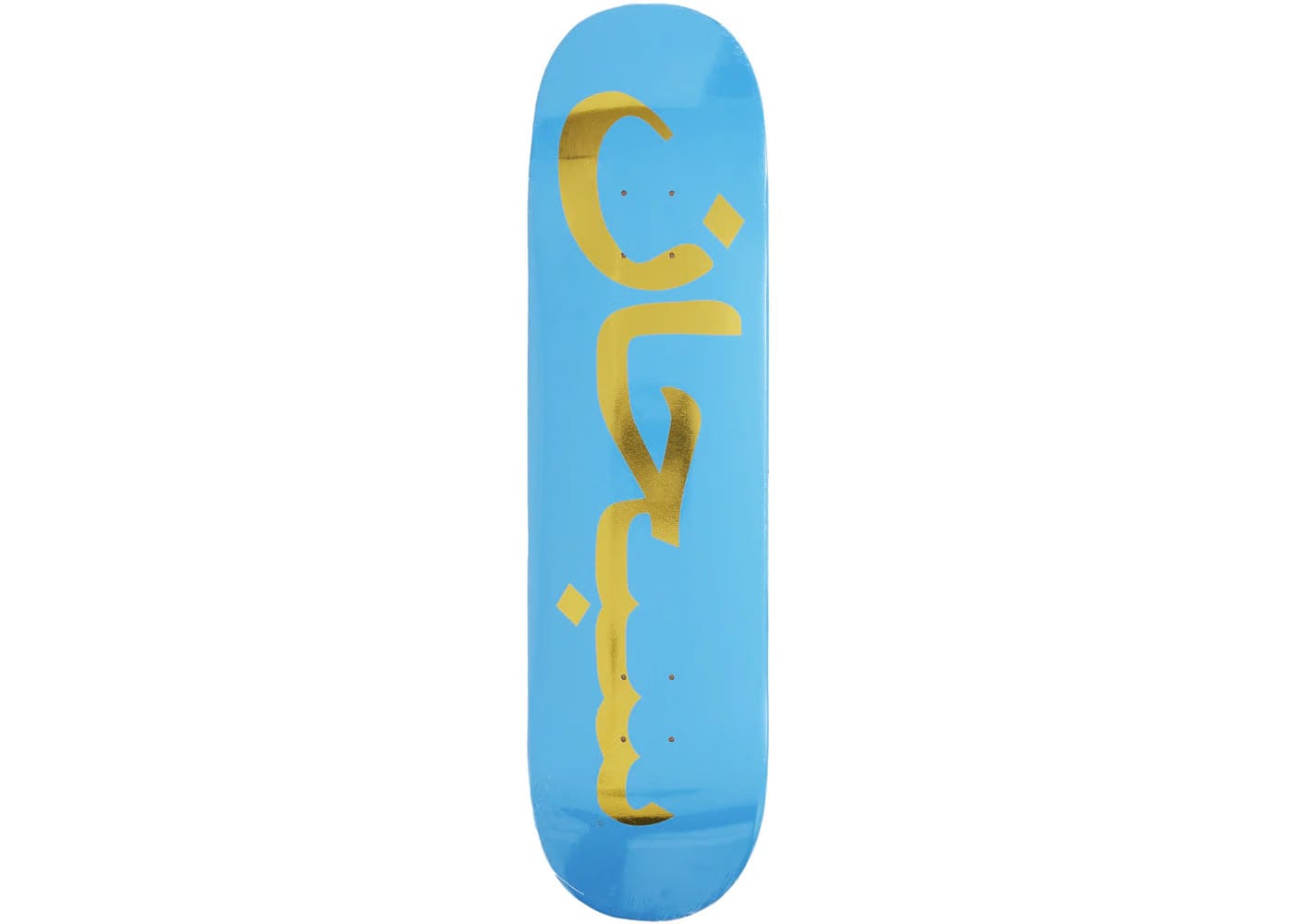 Supreme Arabic Logo Skateboard Deck Blue