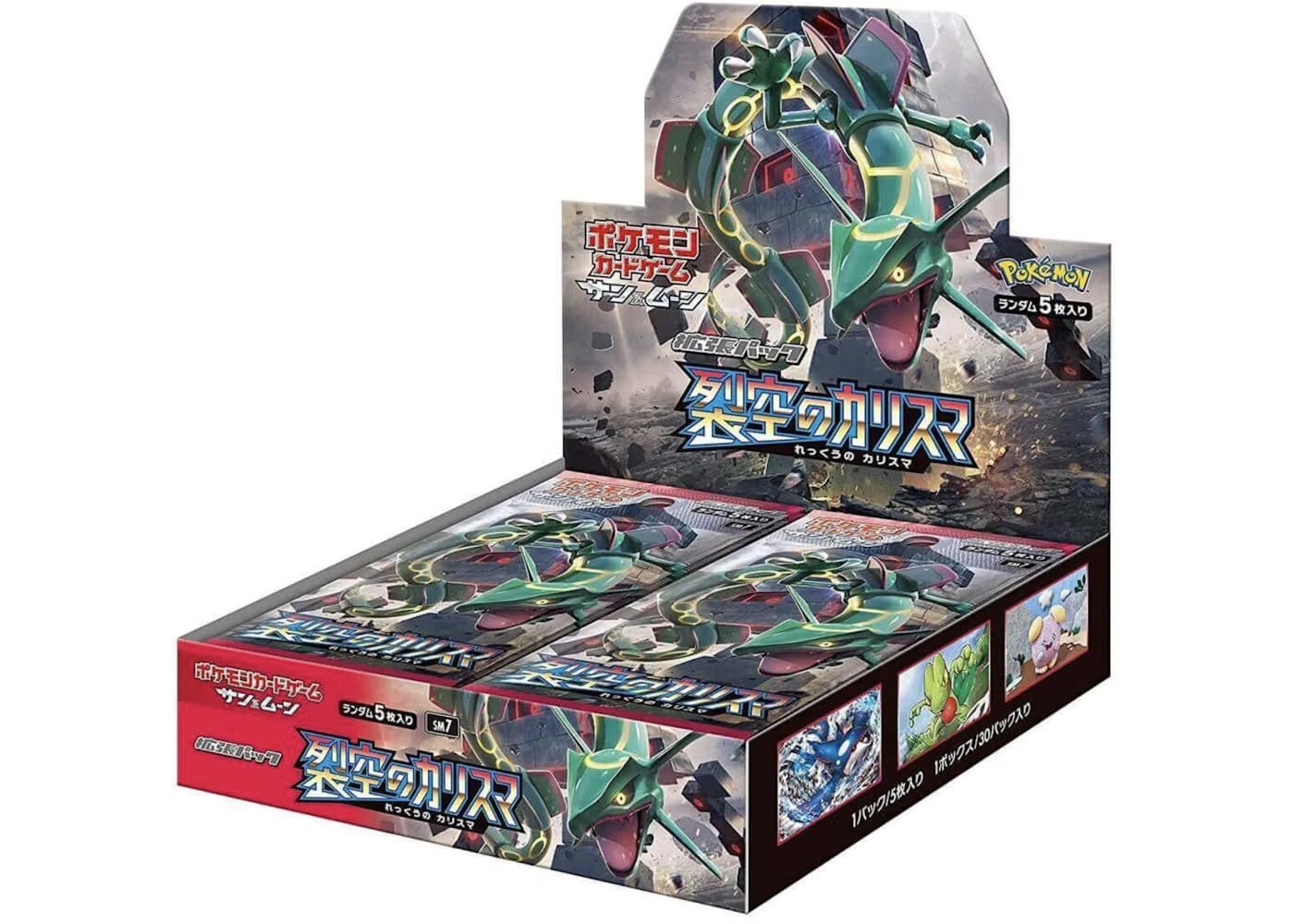 Pokemon Tcg Sun & Moon Sky-Splitting Charisma Box