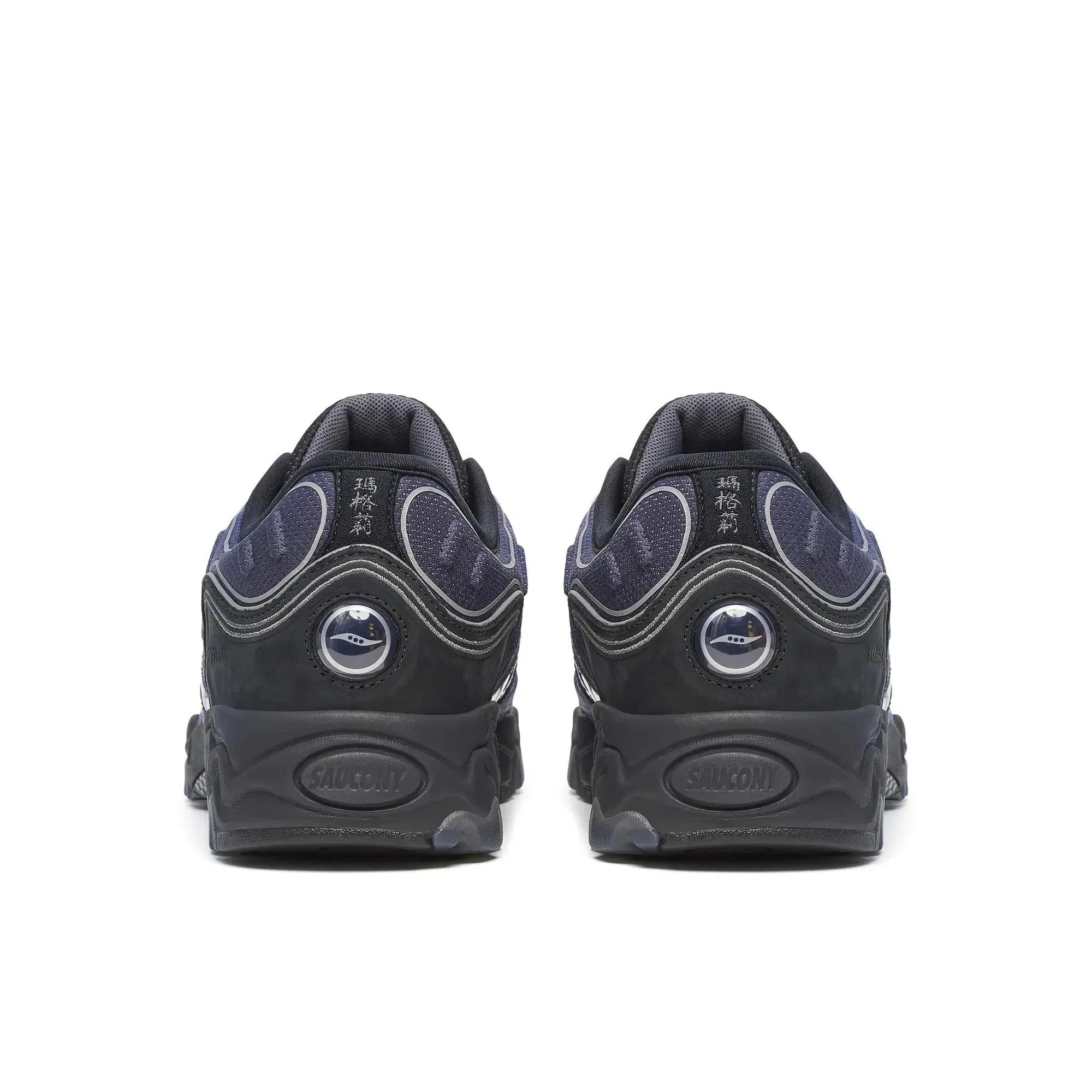 Saucony Matrix Fade Purple Fade