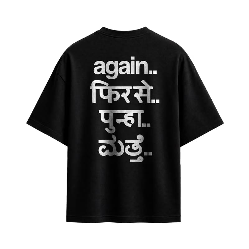 Forfksake Again Black Oversized T-Shirt