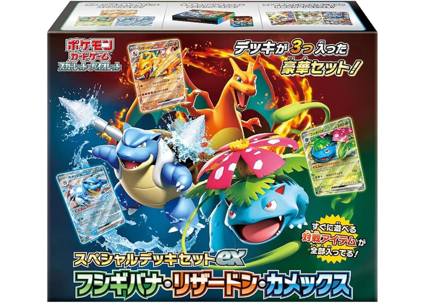 2025 Pokemon Scarlet And Violet Ex Venusaur & Charizard & Blastoise Special Deck Set Japanese
