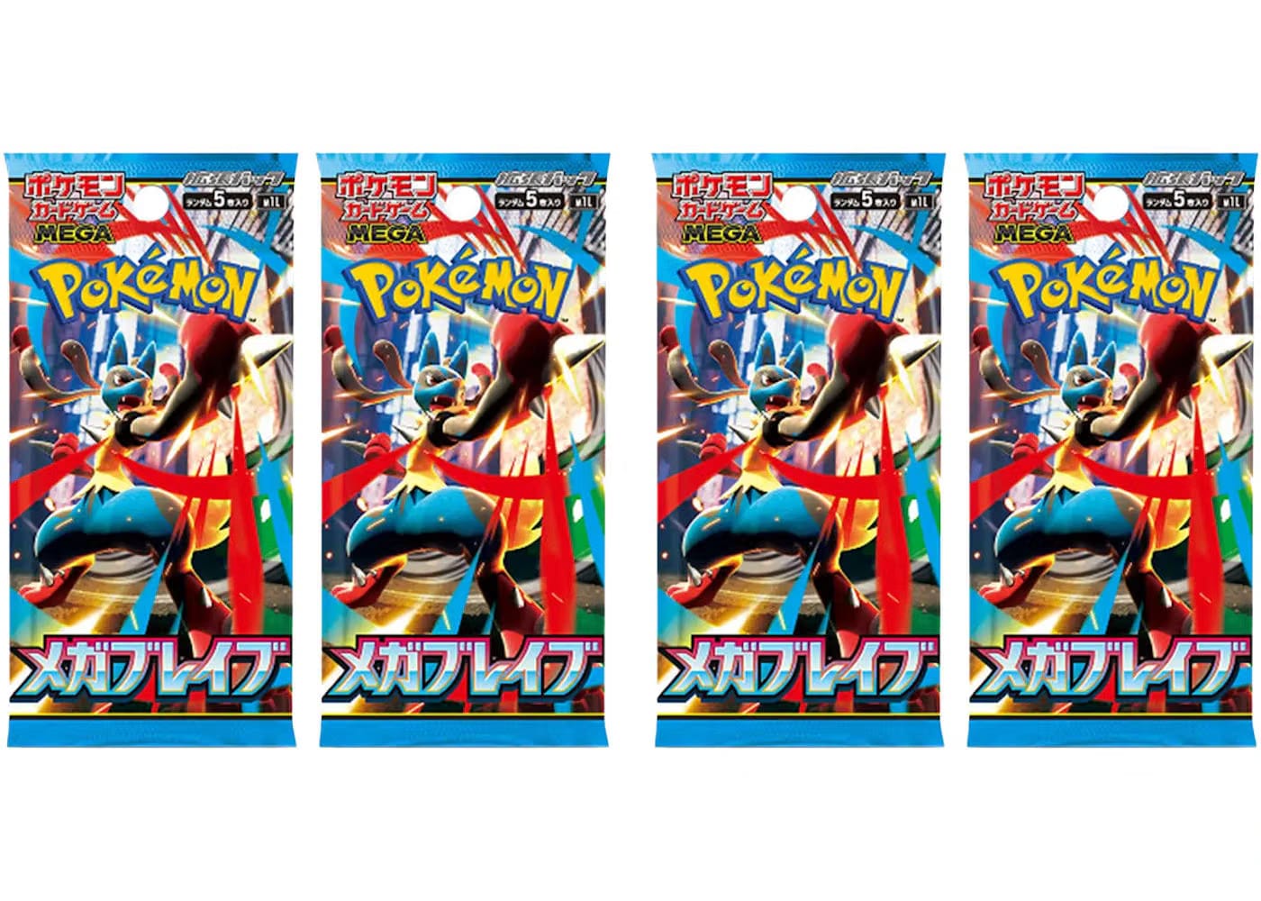 2025 Pokemon Mega Evolution Mega Brave M1L Booster Pack Japanese 4X Lot