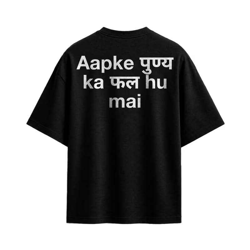 Forfksake Aapke Punya Ka Phal Hu Mai T-Shirt Black