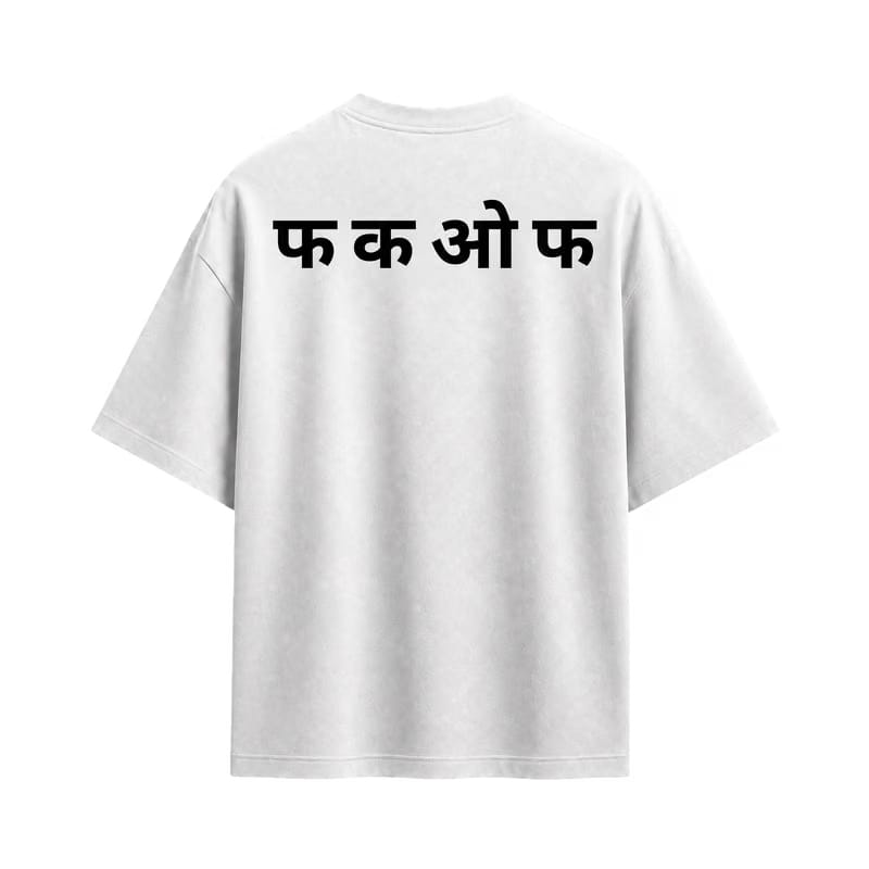 Forfksake Fuck Off T-Shirt White