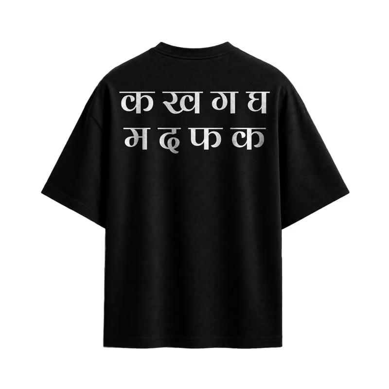 Forfksake Not A Bad Word T-Shirt Black