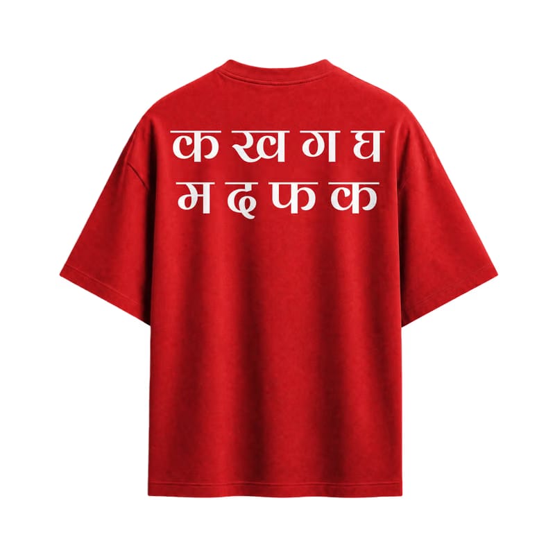 Forfksake Not A Bad Word T-Shirt Red