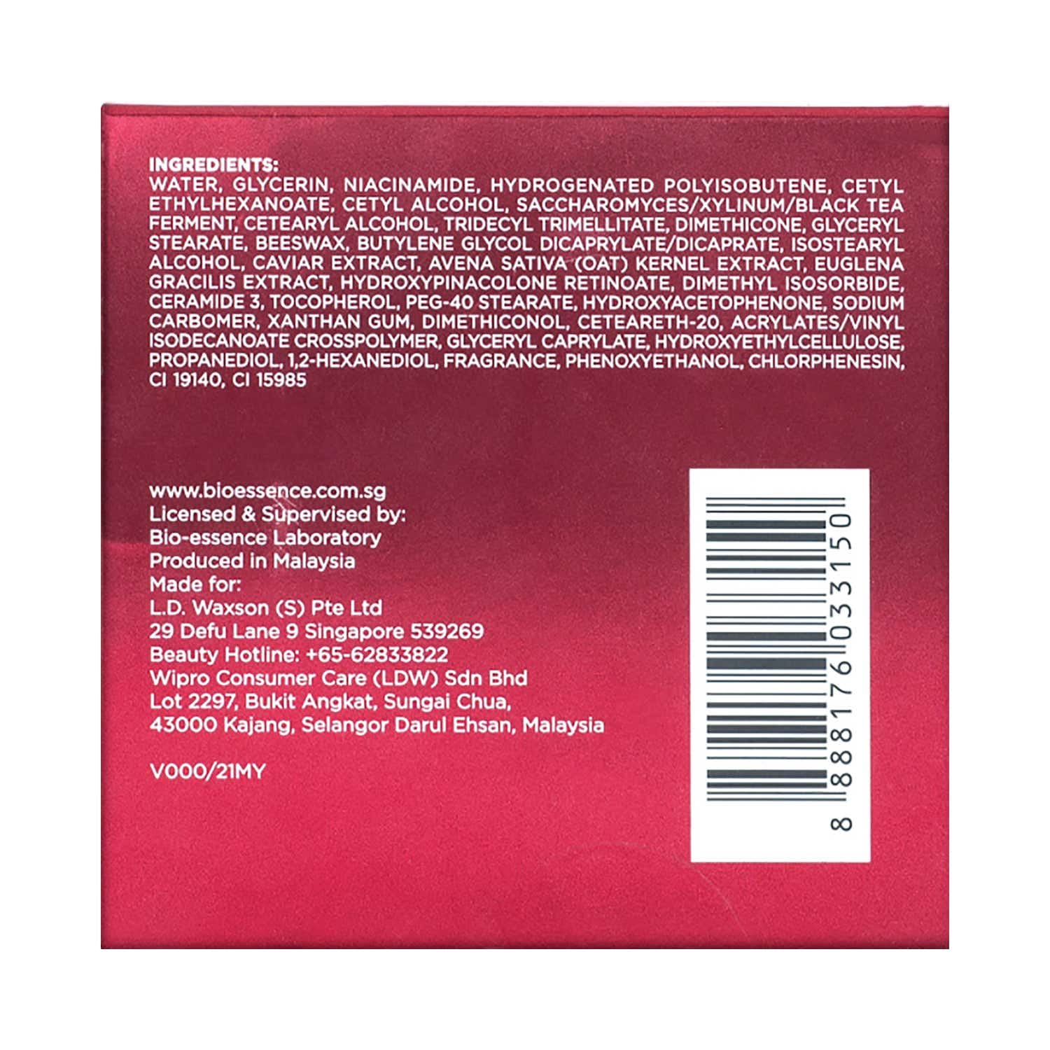 Bio essence Bio-Age Luxe Skin Expert Cream (45g) - Bio essence