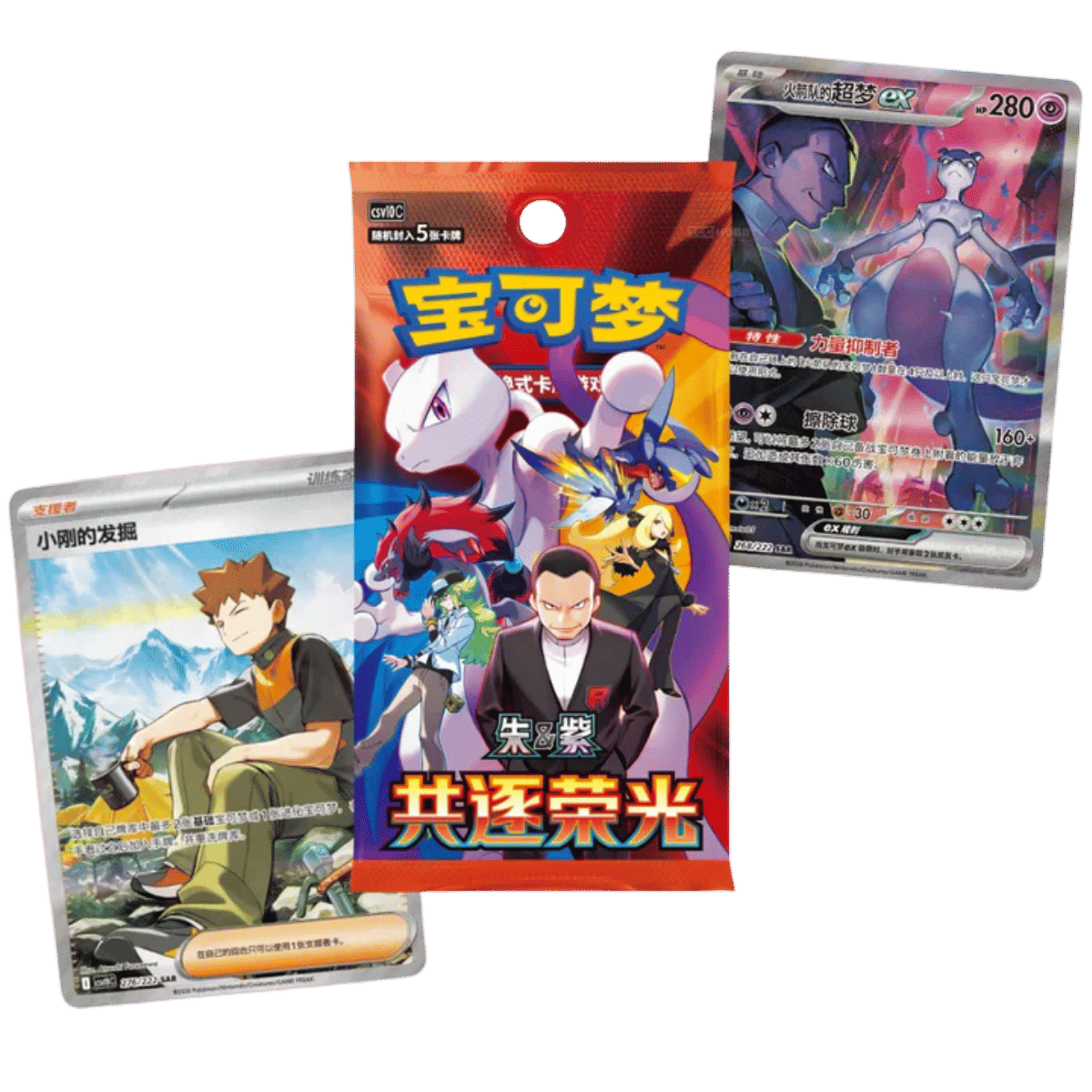 Pokemon M4 Ninja Spinner booster box Japanese Pokemon Card