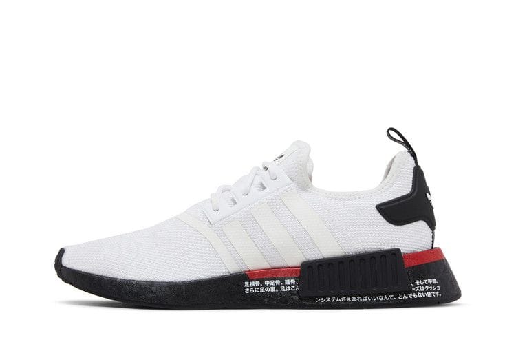 Men's NMD_R1 'White Black Red'