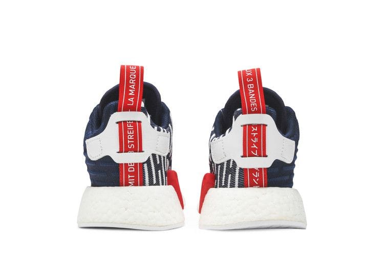 Men's NMD_R2 PK 'Collegiate Navy'