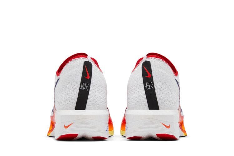 Men's ZoomX VaporFly Next% 3 'Ekiden Pack'