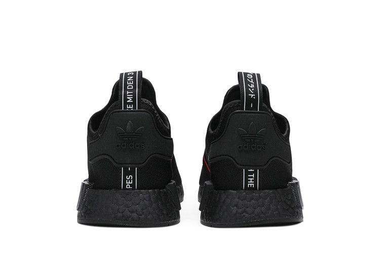 Men's NMD_R1 'Core Black Solar'
