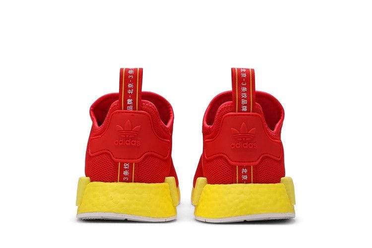 Men's NMD_R1 'Beijing'