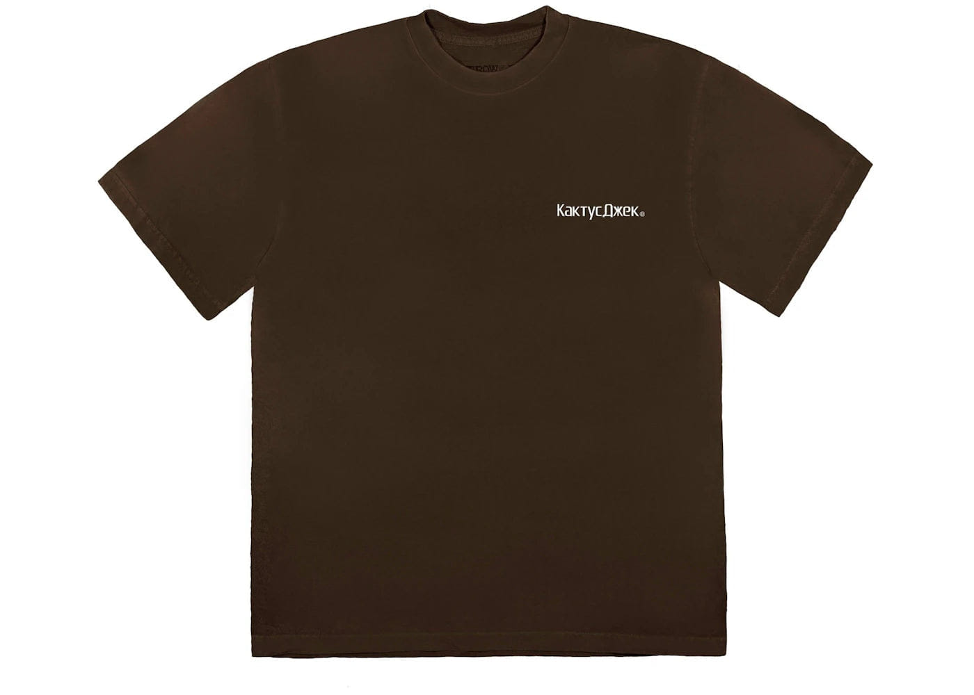 Travis Scott The Scotts Sicko Event T - Shirt Brown