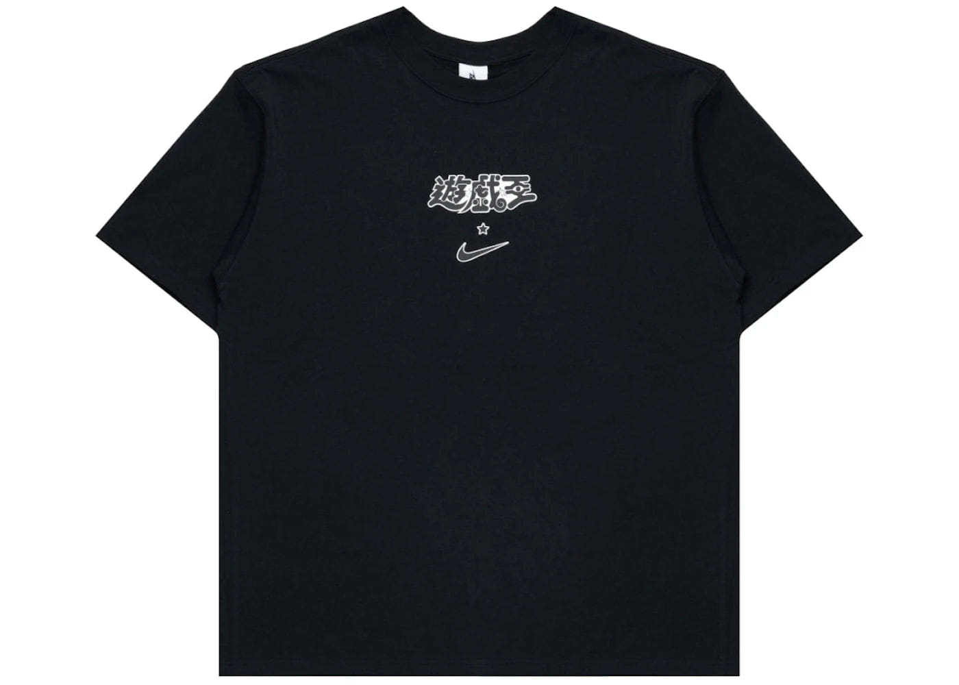 Nike x Yu - Gi - Oh! T-Shirt Black