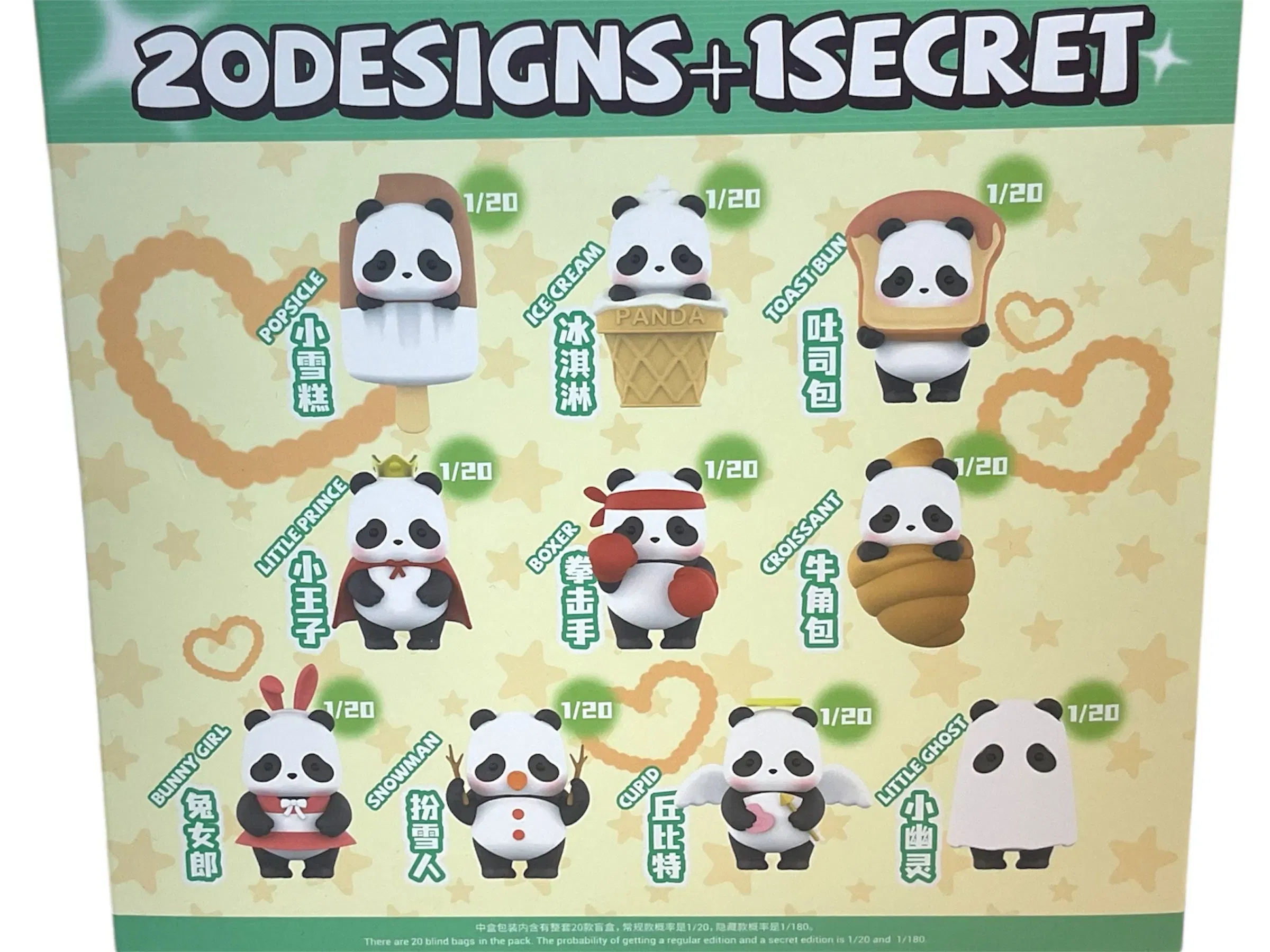 Ecor Panda Roll Minime Dress Up Series