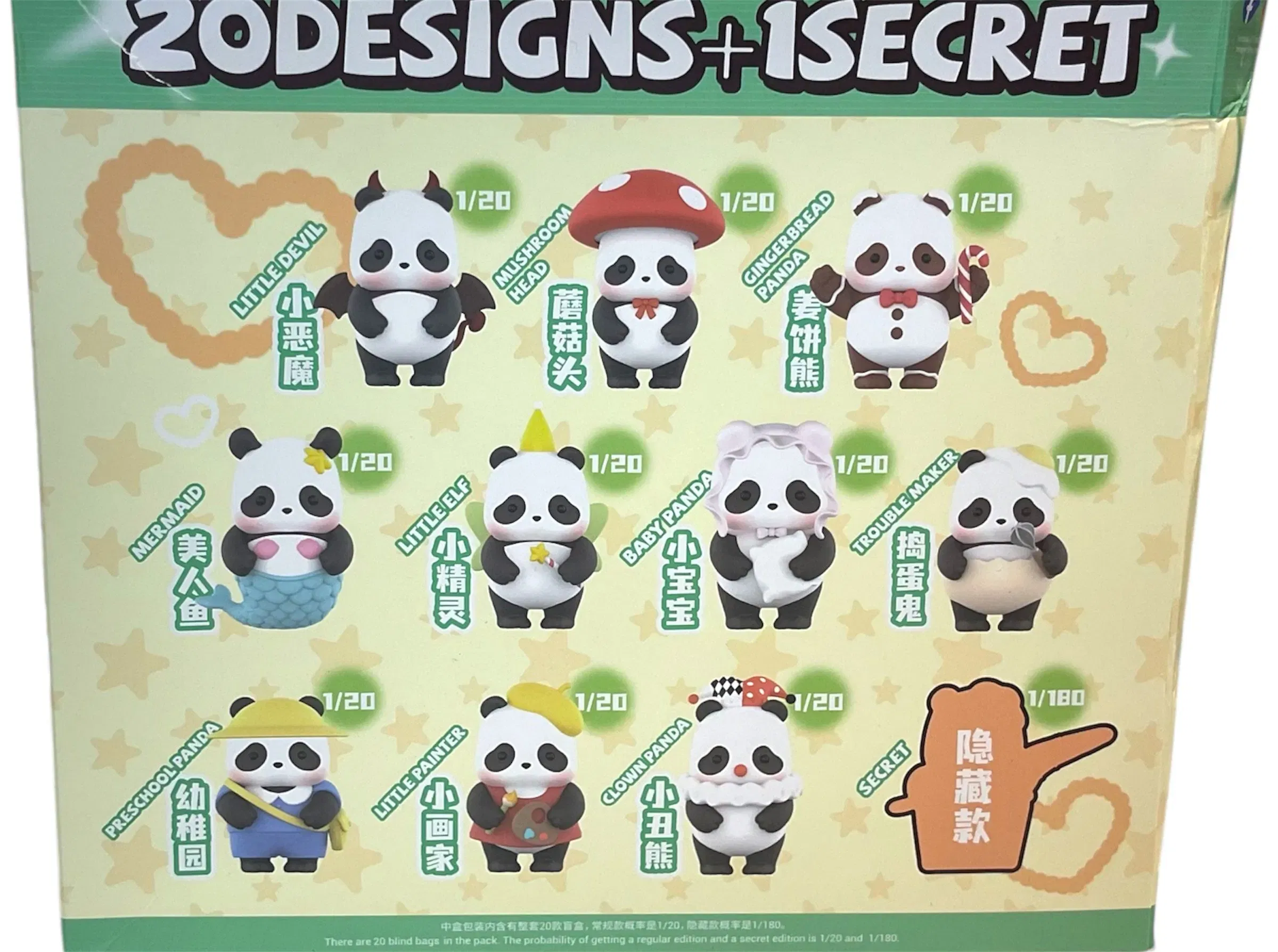 Ecor Panda Roll Minime Dress Up Series
