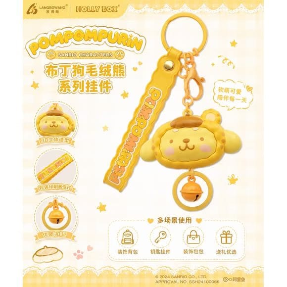Langbowang Holly Box Sanrio Characters Fluffy Bear Vinyl Keychain - Pompompurin