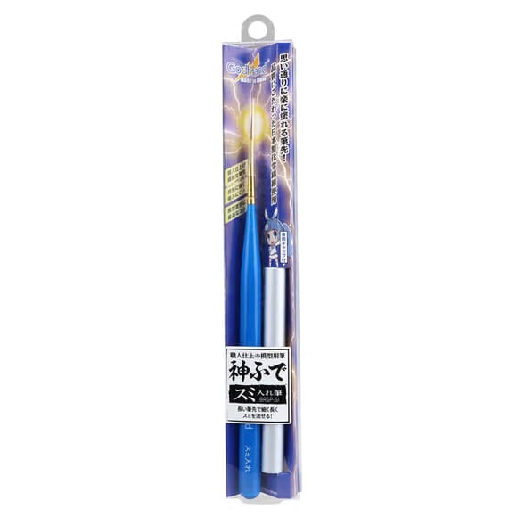 GodHand EBRSP-SI Brushwork PRO Hobby Sumi-e Line Paint Brush w/ Cap