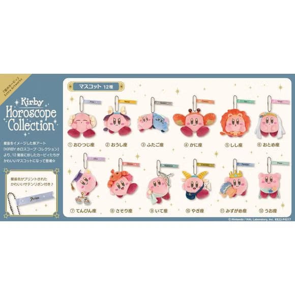 Sanei Horoscope Collection Kirby Mascot Aquarius 4-inch Mini Plush Keychain