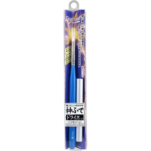 GodHand EBRSP-DR Brushwork PRO Hobby Dry Brushing Paint Brush w/ Cap