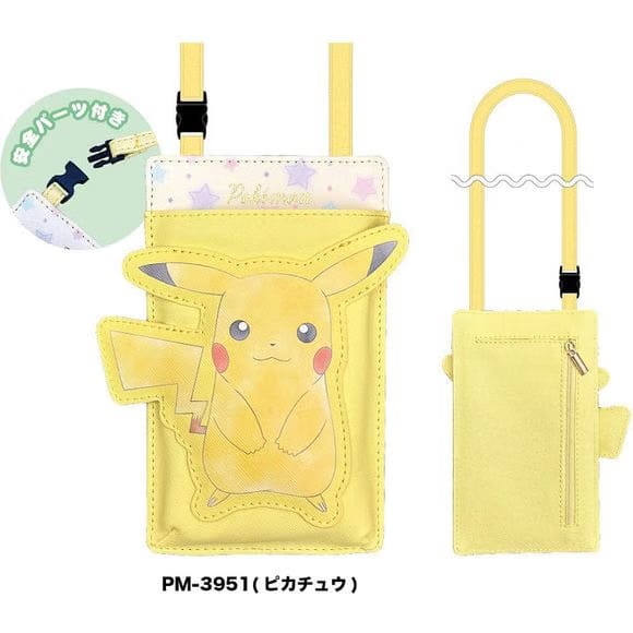 Sun Art Pokemon: Die-Cut Shoulder Wallet Pikachu