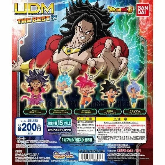 BANDAI Dragon Ball Super UDM The Best 31 Gachapon Prize Keychain (Random)