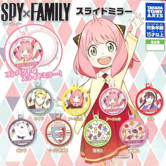 BANDAI Spy x Family Keychain Gachapon Prize (1 Random)