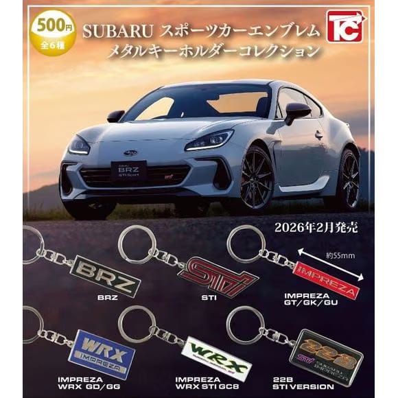 Toys Cabin Subaru Sports Car Emblem Diecast Keychain Collection - 1 Random
