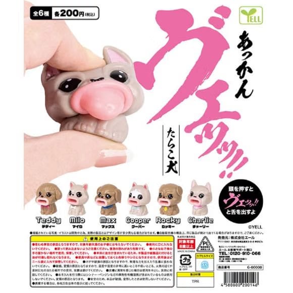 Tarlin Standing Soba Noodle Charm Keychain Gacha Gachapon Capsule Toy - 1 Random