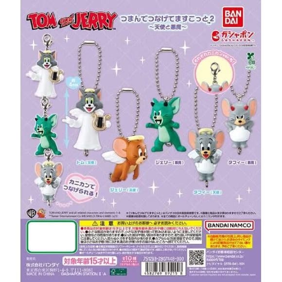 Bandai Spirits Bandai Tom and Jerry Mascot Angels & Devils Gashapon Keychain Figure - 1 Random