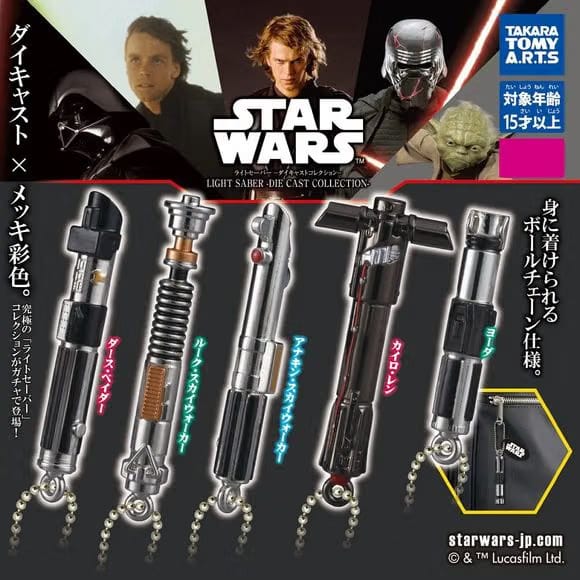 Takara Tomy ARTS Gacha Capsule Star Wars Lightsaber Diecast Keychain - 1 Random