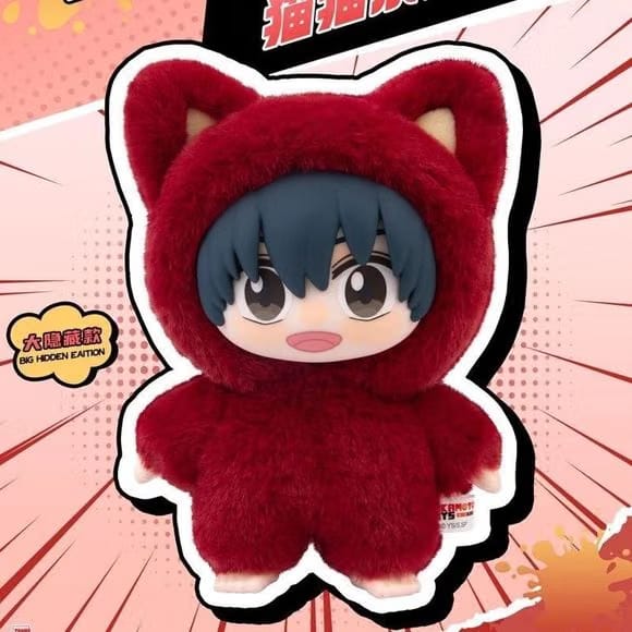 EAKI Sakamoto Days Cat Paradise Party Series Stuffed Plush Keychain Blind Box