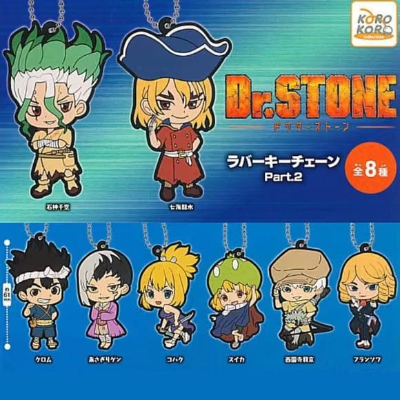 BANDAI Dr.Stone Rubber Keychain Gachapon Prize Figure (1 Random)