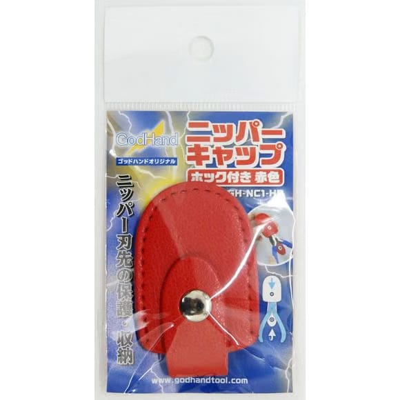 GodHand NC1 Original Nipper Cap Replacement Cover Color Red