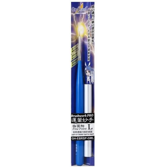GodHand EBRSP-GML Brushwork PRO Hobby Fine Point Paint Brush Long w/ Cap