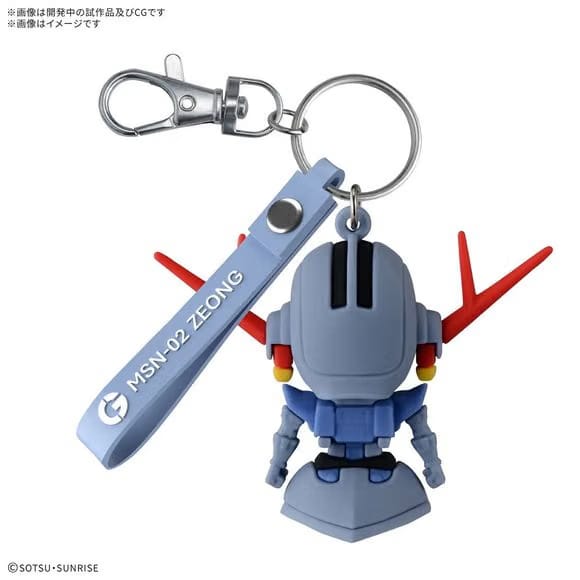 BANDAI SPIRITS Bandai Gundam Zeong Zeopla-kun 3D Rubber Mascot Keychain