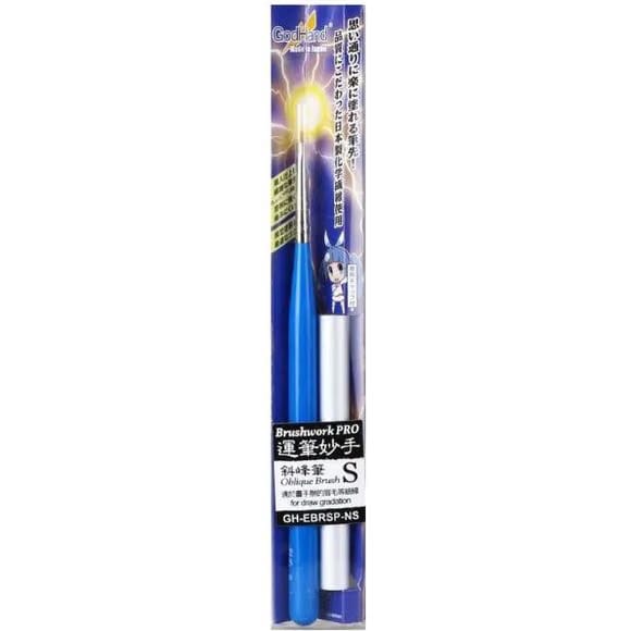 GodHand EBRSP-NS Brushwork PRO Hobby Oblique Diagonal Paint Brush Small w/ Cap