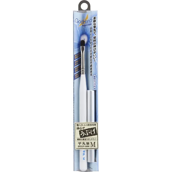 GodHand EBRSUP-HMM Brushwork Softest Hobby Filbert Paint Brush Medium w/ Cap