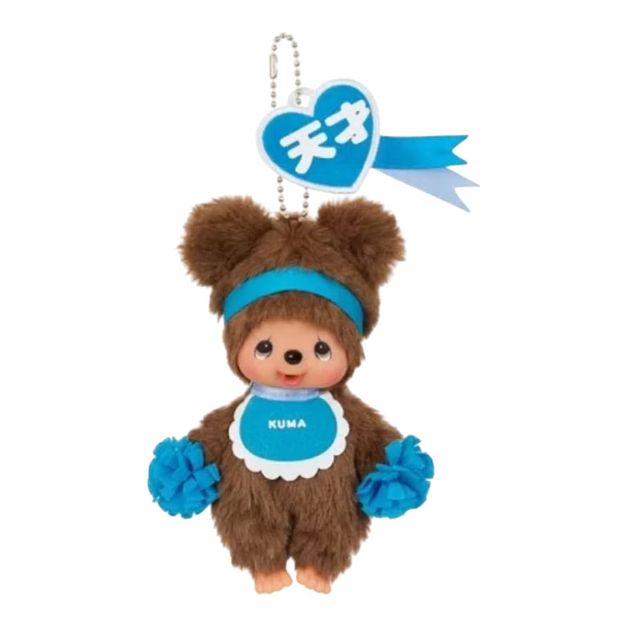 Monchhichi Keychain Kuma Happy Color – Blue (Plush Keychain)