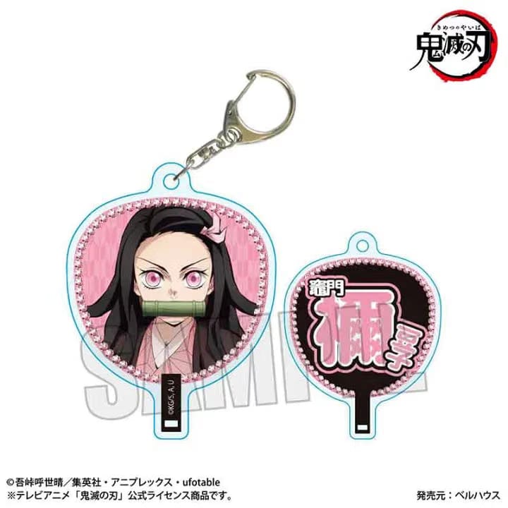 Token Japan Demon Slayer Fan-style Keychain-Nezuko Kamado A