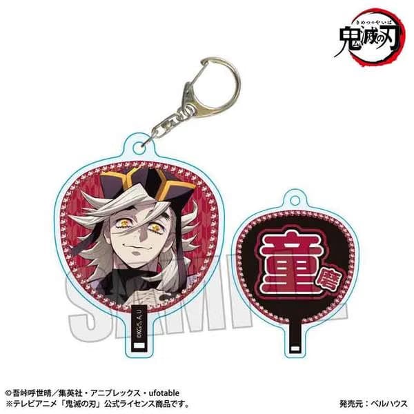 Token Japan Demon Slayer Fan-style Keychain- Douma