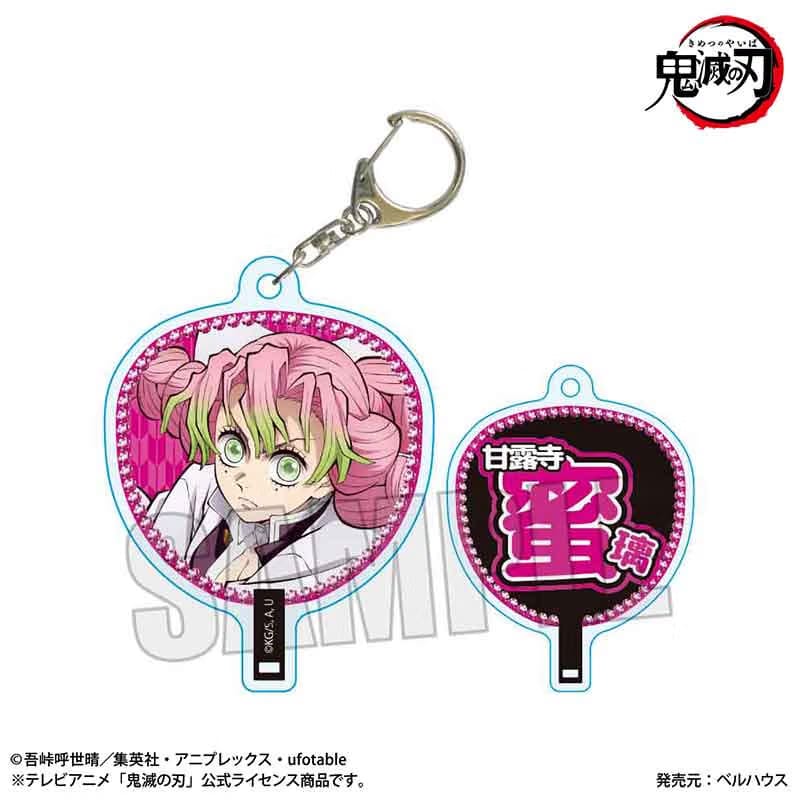 Token Japan Demon Slayer Fan-style Keychain- Mitsuri Kanroji