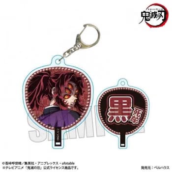 Token Japan Demon Slayer Fan-style Keychain- Kuroshimu (Mugen Castle Edition ver.)