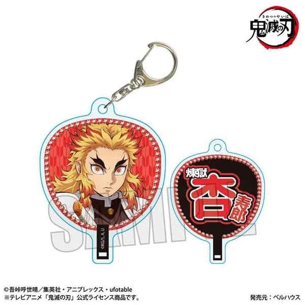 Token Japan Demon Slayer Fan-style Keychain- Purgatory Anjuro (Mugen Castle ver.)