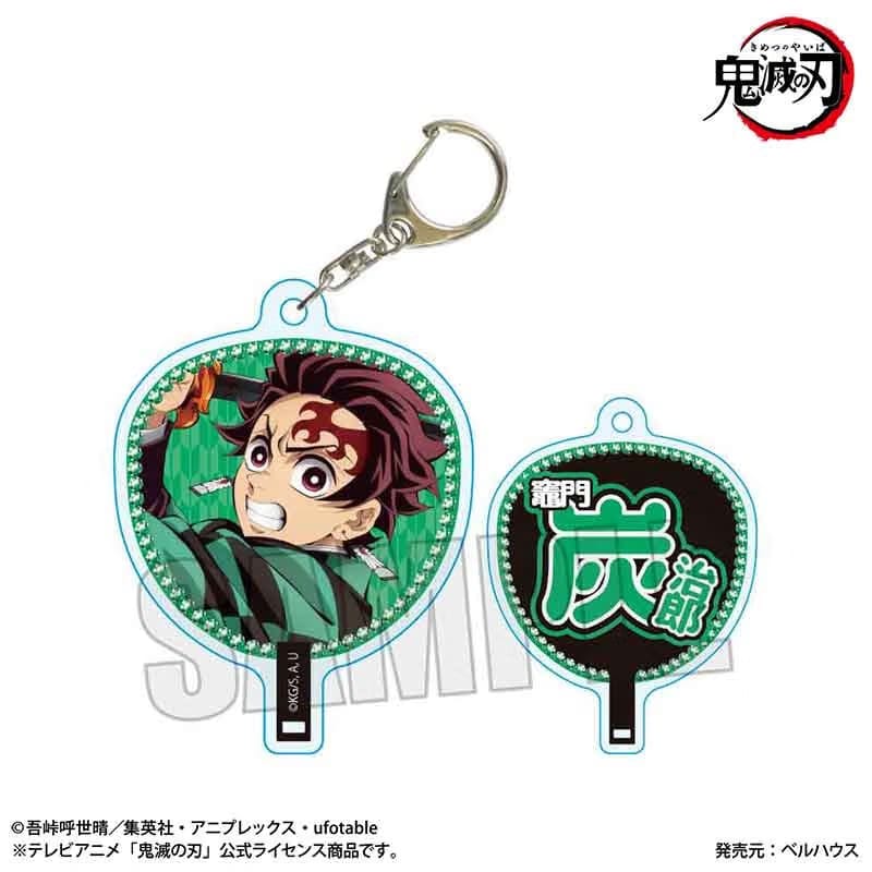 Token Japan Demon Slayer Fan-style Keychain- Tanjiro Kamado (Mugen Castle ver.)